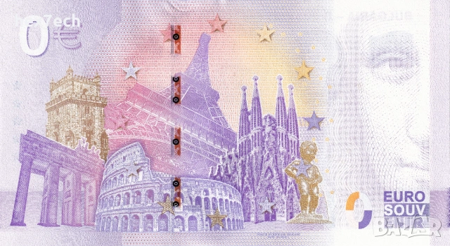 ⭐ България 2026 0 евро Добре дошли в еврото златна UNC ⭐, снимка 3 - Нумизматика и бонистика - 54414056