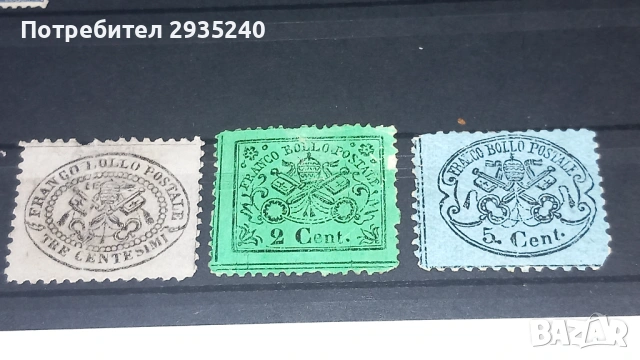 Марки Папска Държава