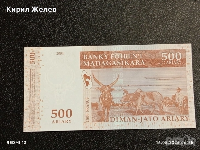 Лот банкноти 6 броя МАДАГАСКАР, ВЕНЕЦУЕЛА, УЗБЕКИСТАН непрегъвани за КОЛЕКЦИЯ 27407, снимка 11 - Нумизматика и бонистика - 54569989