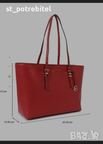 Оригинална червена чанта Michael Kors 