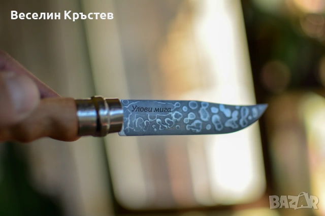 Сгъваем нож Opinel No.8 Carbone опинел Mod, снимка 5 - Ножове - 54707729