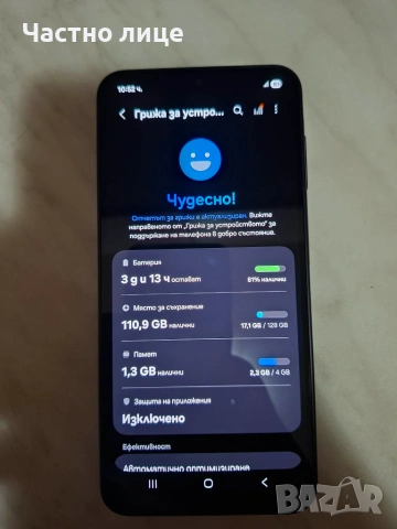 Телефон Samsung A16, снимка 2 - Samsung - 55152886