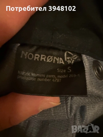 Norrona narvik gore tex S hardshell водонепромокаем панталон хардшел, снимка 4 - Спортни дрехи, екипи - 54813161