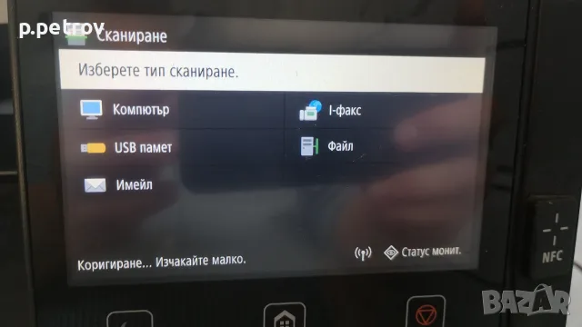 Цветно лазерно мултифункционалнo устройствo Canon i-SENSYS MF735Cx , снимка 12 - Принтери, копири, скенери - 55362007