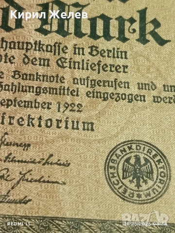 Две райхбанкноти 500 милиона марки 1923г. / 1 000 марки 1922г. Германия редки за КОЛЕКЦИЯ 36814, снимка 8 - Нумизматика и бонистика - 54861655