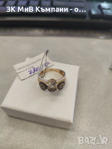 Златен Пръстен 4.32гр 14к 72€ за грам