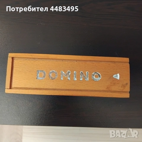Домино 