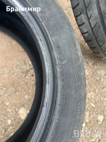 Летни гуми, снимка 2 - Гуми и джанти - 54869306