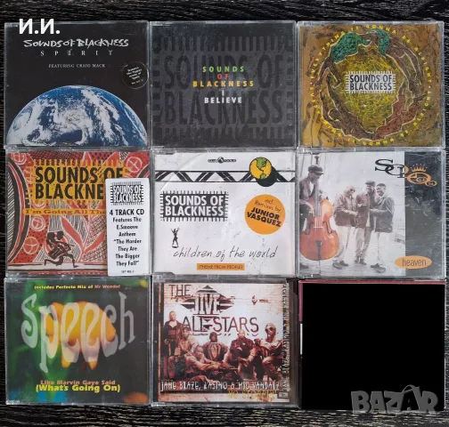 Hip Hop, R&B сингли за колекционери от Usher, TLC, Naughty by Nature, En Vouge, GUY, Twista и още..., снимка 11 - CD дискове - 49184144