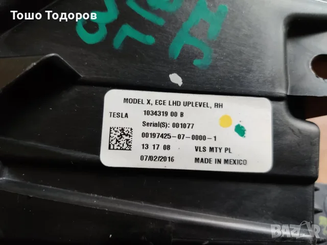 десен фар Tesla model Х, снимка 7 - Части - 55545796