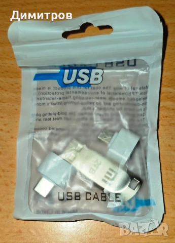 Нов USB памет преносим Xiaomi, 2 TB терабайта, 3.0, блестящо сребристо, снимка 6 - USB Flash памети - 54869187