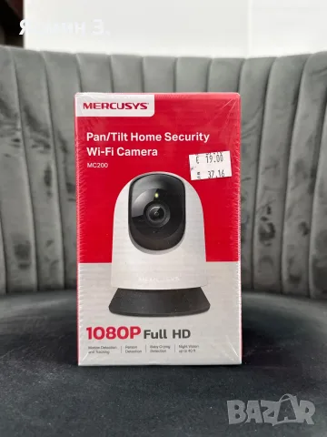 MERCUSYS MC200 Pan/Tilt Home Security Wi-Fi Camera – Full HD 1080p