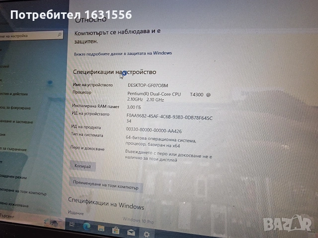 Лаптоп HP Compaq Presario CQ61, снимка 3 - Лаптопи за работа - 54737436