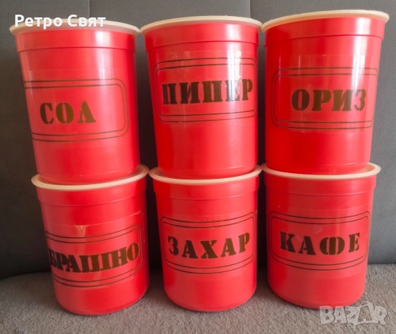 Ретро кутии за подправки , снимка 2 - Аксесоари за кухня - 54482703