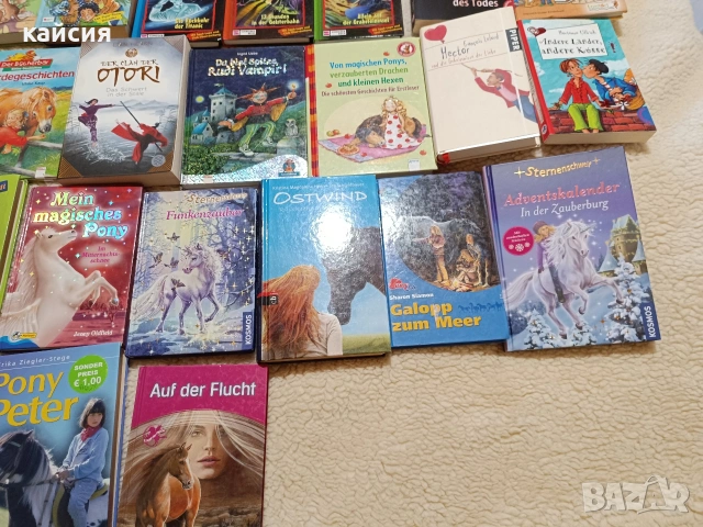 Колекция от  книги ! (немски език ) , снимка 6 - Детски книжки - 54731559