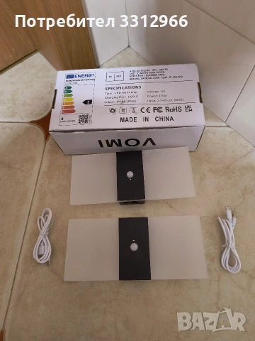 VOMI LED Вътрешни стенни лампи с превключвател, стенно монтирано на стена, снимка 2 - Лед осветление - 54183320