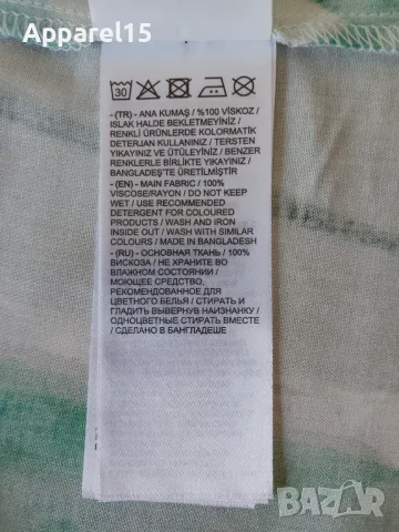 LC Waikiki нов летен потник, 44, снимка 9 - Потници - 55187529