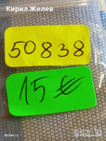 Стар механичен часовник ЧАЙКА СССР дамски позлатен за КОЛЕКЦИЯ 50838, снимка 7 - Антикварни и старинни предмети - 54109670