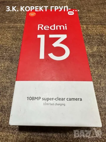 Redmi 13 – 128GB / 6GB RAM, снимка 3 - Xiaomi - 55631158