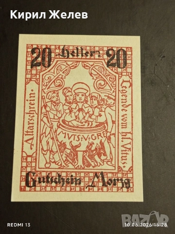 Лот банкноти NOTGELD 5 броя стари редки за КОЛЕКЦИЯ 45291, снимка 11 - Нумизматика и бонистика - 54853773