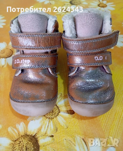 Зимни боти ДД степ/ DD Step, боси