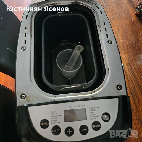 Хлебопекарна Star-Light MPD-800BL, 800W, 12 програми, 1200 г, снимка 4 - Хлебопекарни - 54963795