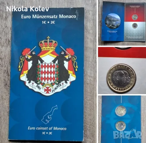 1 и 2 евро Монако 2001г. , снимка 2 - Нумизматика и бонистика - 55359110
