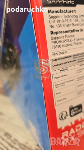 Видеокарта SAPPHIRE Pulse Radeon RX 9070 XT, 16GB, 256-bit, снимка 4 - Видеокарти - 55225321