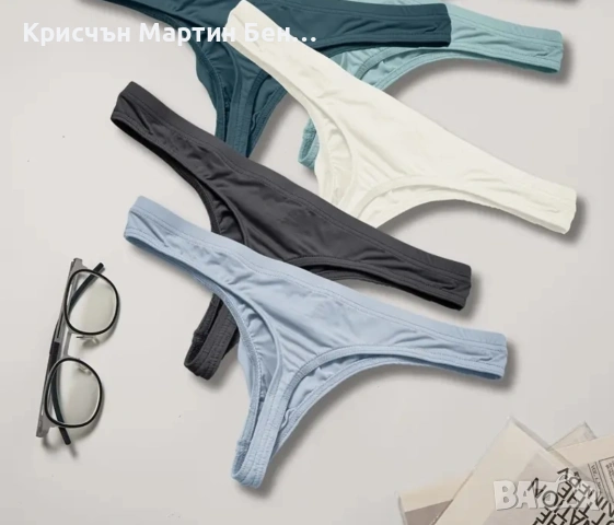 Мъжки лускозни прашки дишаща материя , снимка 2 - Бельо - 55088310