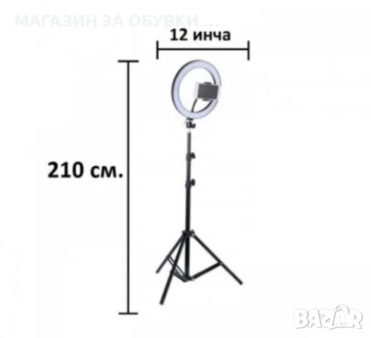 РИНГ ЛАМПА - 30см диаметър , снимка 3 - Селфи стикове, аксесоари - 55505427