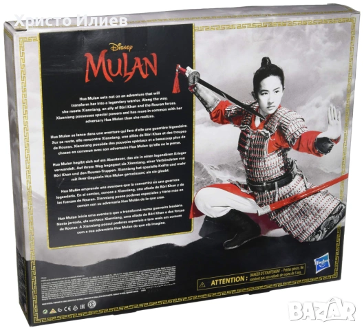 Кукла Мулан и Сианниян Disney Mulan and Xianniang, снимка 5 - Кукли - 54866280