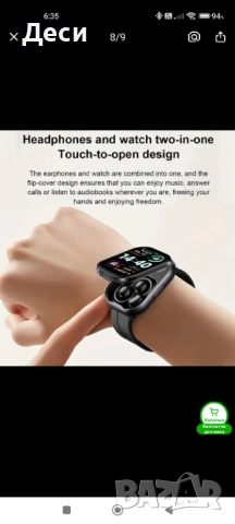 Смарт часовник , снимка 2 - Смарт гривни - 53989426