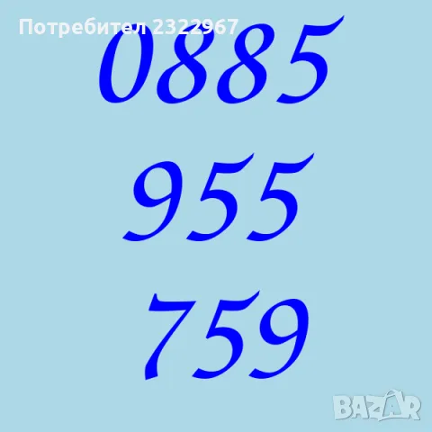 лятна ябълка, шест сорта, производител  