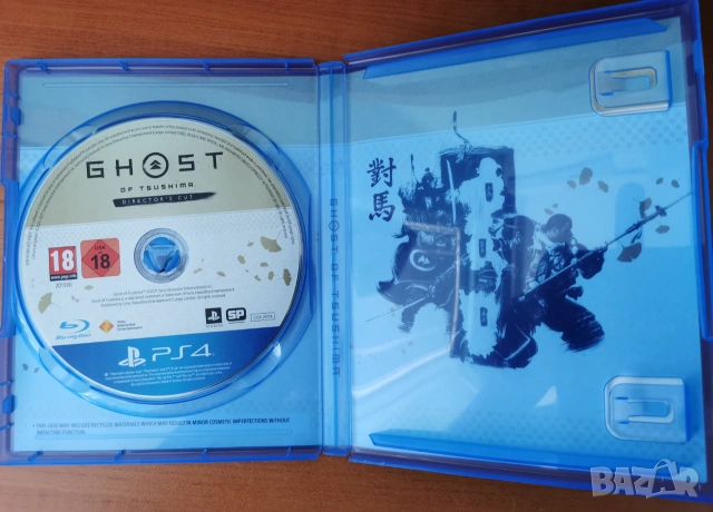 Ghost of Tsushima - Director's Cut, снимка 2 - Игри за PlayStation - 55223016