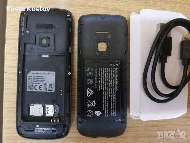 NOKIA 225.4G. ...........* ***, снимка 4 - Nokia - 55358495