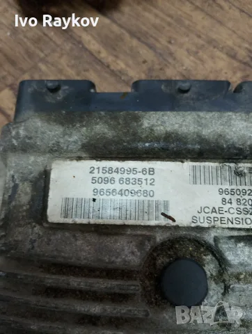 компютър ECU , Peugeot 607 2.7 HDI , 9650920480, снимка 5 - Части - 55467572