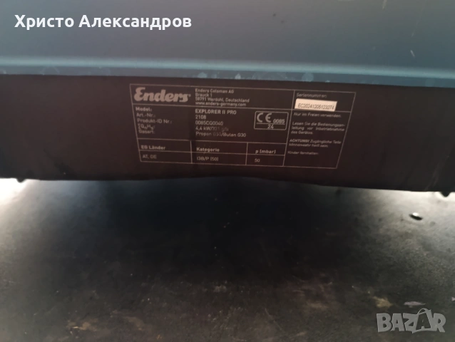Газово барбекю Enders Pro 2, чугунени скари, тавичка за оттичане на мазнина, снимка 4 - Барбекюта - 53600054