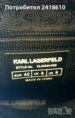 Karl Lagerfeld Run Mens Size 42/26.5см Uk 8 US 9 НОВО! ОРИГИНАЛ! Мъжки Спортни обувки, снимка 11 - Спортни обувки - 54099322