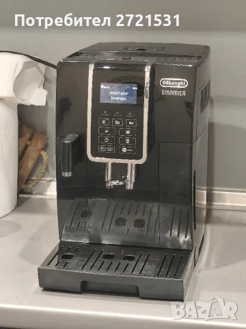 Кафемашина Delonghi Dinamica 