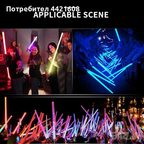 Детска играчка цветен светлинен лазерен меч Star Wars със звук, снимка 10 - Други - 54977276