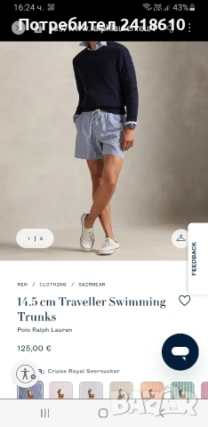 POLO Ralph Lauren Mens Swimwear Size M  ОРИГИНАЛНИ! Мъжки Бански!, снимка 3 - Бански - 54388113