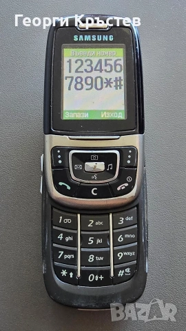 Samsung E630 и X450, снимка 5 - Samsung - 54715561