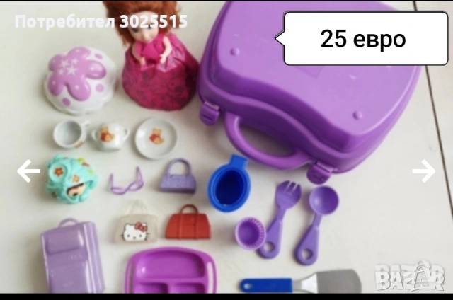 Играчка летяща пеперуда, Вълшебен дневник, Играчки , снимка 8 - Други - 42378300