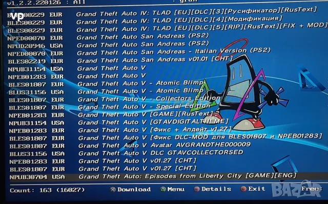 ПЕРФЕКТЕН Original Sony Playstation 3 с постоянен хак, колекционерски ПЛЕЙСТЕЙШЪН PS3 Fat Piano lack, снимка 13 - PlayStation конзоли - 55414022