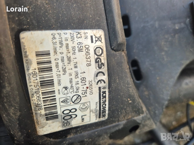 Водоструйка Karcher K 3- 1.7 kW, снимка 4 - Парочистачки и Водоструйки - 54464479