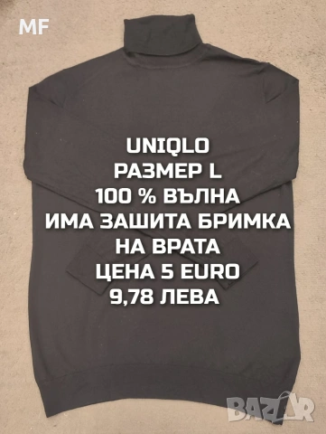 МЕРИНО ВЪЛНА ЗА ЖЕНИ В РАЗМЕР L, XL, снимка 8 - Спортни екипи - 54758271