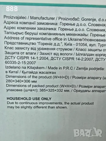 Air fryer Gorenje фритюрник за здравословно готвене , снимка 7 - Фритюрници - 55421305