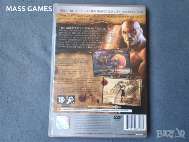 GOD OF WAR PS2 ORIGINAL , снимка 3 - Игри за PlayStation - 55667280