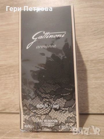 attinoni Armonia Roma 1946 Eau de Parfum, снимка 2 - Дамски парфюми - 55071255
