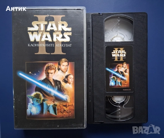 Видеокасети VHS Star Wars Невидима Заплаха Клонираните Атакуват, снимка 7 - Други жанрове - 54516830